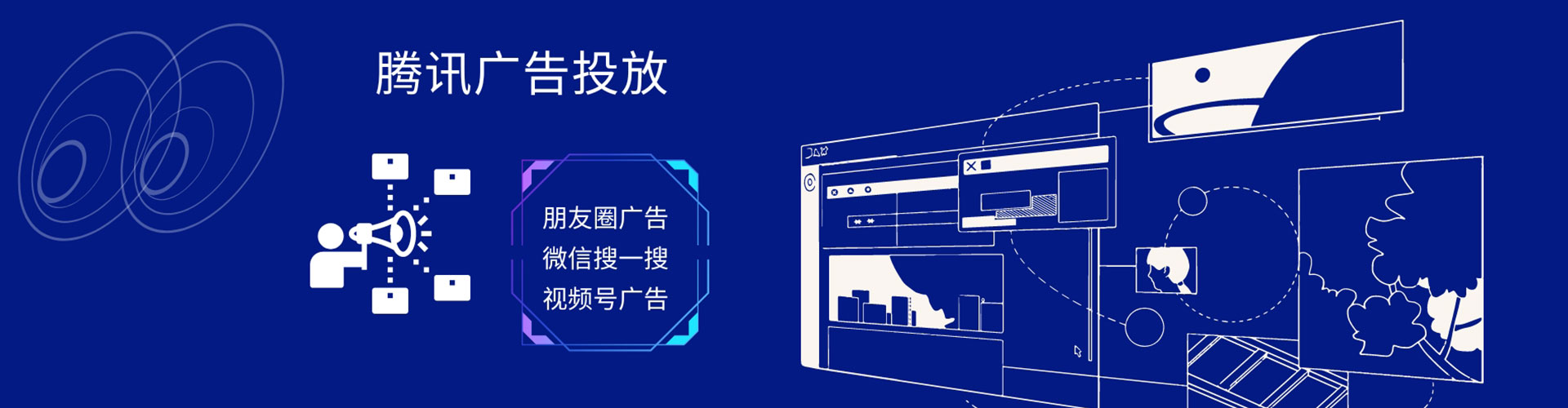 金乡sem竞价员