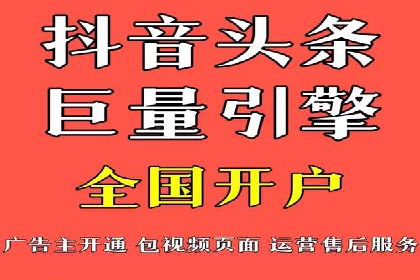 某公司通过百度推广竞价提升产品销量