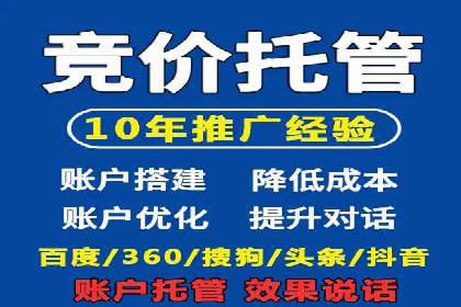 百度推广代理商如何助力企业品牌建设