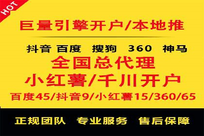 竞价SEM广告在娱乐行业的运用及效果展示