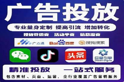 成功案例：SEM外包公司如何提高广告转化率