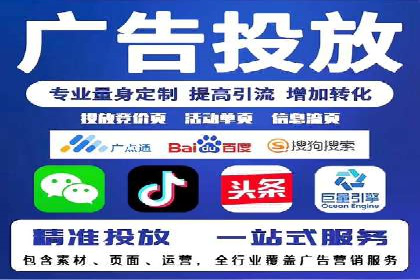 案例分享：如何利用竞价广告实现快速引流
